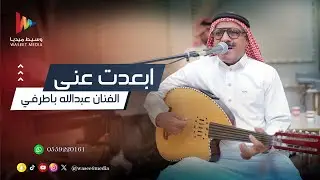 مانا ببعدك سعيد 