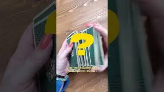 Что необходимо Вам знать прямо сейчас? Это ответ для тех, кому он нужен🤌🏼Смотрите комментарии👉🏼