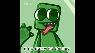 мемы про радужных друзей