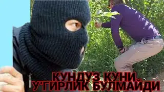 КУНДУЗ КУНИ УГИРЛИКГА КИРМАЙДИ ОЛЛОХДАН КЕЛИН СУРАГАН ОНА