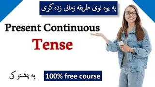 #Tenses
