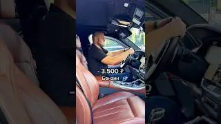 🤣Иметь BMW - это дорого…#автомобили #automobile #auto #юмор #bmw #смешно #тренд #мем #bmwx5 #прикол