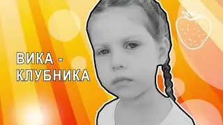 Волшебное мороженое