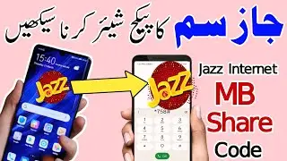 jazz to jazz mb share code | jazz internet package share | jazz internet share code |