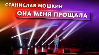 Она меня прощала - группа ViVA Станислав Мошкин #русскаямузыка #viva #музыка