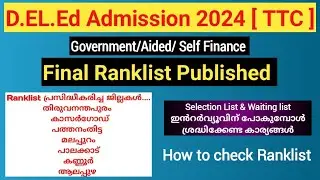 Deled Admission Ranklist Published | Deled Interview 2024| Deled Alappuzha Ranklist | Deled Kannur