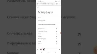 Проверка и доотправка заказа Представителя AVON