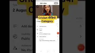 cricket video category / cricket video kaun si category mein aata hai / 