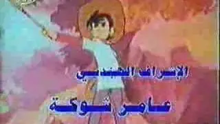 ramy