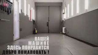 Добро пожаловать! Химчистка, полировка, защитные покрытия. Уфа