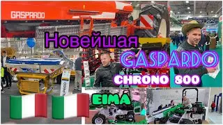 Агро выставка в Италии г.Болонья EIMA  Gaspardo CHRONO 800 новейшая пропашная сеялка.