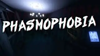 Три Охотника! ▶ Phasmophobia
