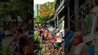 মৎস ভবন মোড়ট্রাফিক সিগনাল ....#fisharies#building#fish#traffic_signal#ramna#segunbagicha#city#tour