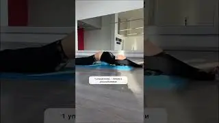 Многофункциональный мяч для тренировок. Для мышц тазового дна, живота, а также спины и осанки.