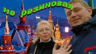 VLOG из Москвы 04.11.2018 1серия