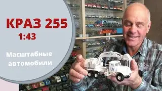 Новая модель в моей коллекции автомобилей в масштабе 