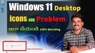 how to windows 11 desktop icons settings notworking problem solution