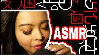 My first ASMR in Chinese & English (highly requested & high sensitivity)