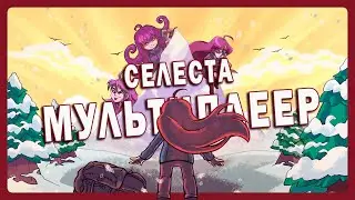 2 (22) ИДИОТА И 1 ГОРА ЧТО СВОДИТ С УМА