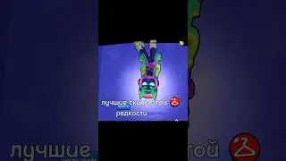 bs#brawlstars#viral#бравлстарс#valorant#fyp#shorts#gaming