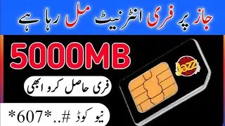 💯how to get jazz Free internet 5GB data 2021 new trick jazz unlimited free internet 2021 new trick