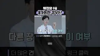 췌장암 수술 가능 여부의 기준