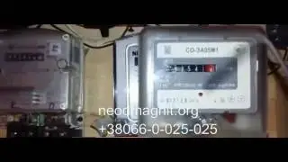 остановить счетчик СО ЭА05М1