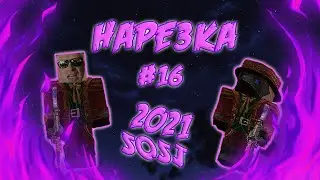 🔥Minecraft DayZ HCS🔥|HAPE3KA| #16🔥
