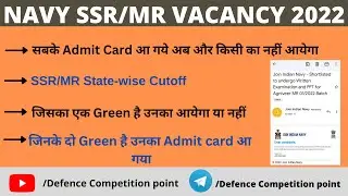 NAVY SSR MR ADMIT CARD|NAVY SSR STATE WISE CUT OFF 2022|NAVY SSR ADMIT CARD CUT OFF 2022 AGNIVEER