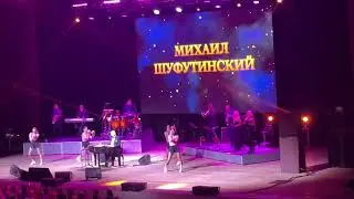 Михаил Шуфутинский - Боксёрская любовь