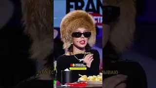 INSTASAMKA про свадьбу с Манекеном / Баста ВОПРОС РЕБРОМ 
