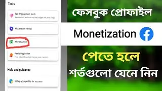 Facebook monetization income |Facebook monetization eligible check |Facebook in stream ads country
