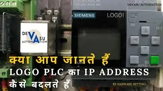 How to change IP address in 