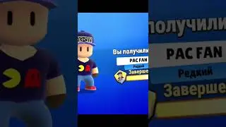 Пхпхпххпх в конце угар #реки #standoff2 #stumbleguys #стамблгайс #edit