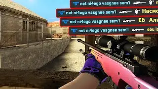Матчмейкинг в CS Source 2022: map - de_mirage_v34