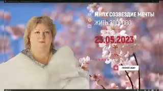 Зачем нам магний? Разговор с Президентом компании.