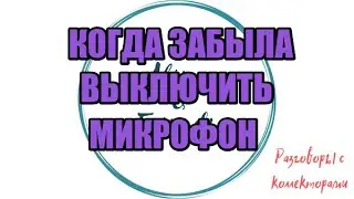 Сборная солянка №573|Коллекторы |Банки |230 ФЗ| Антиколлектор|