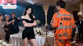 【Multi Sub】Janitor Is Actually Dragon Emperor—Ex-Fiancée's Family Learns Too Late