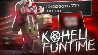 УКРАЛ ДЖЕТПАК У ПИОНЕРА НА FUNTIME - Майнкрафт Фантайм