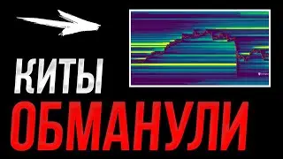 БИТКОИН! ОБМАН! СНОВА ВНИЗ! | Прогноз | Сегодня | Крипта