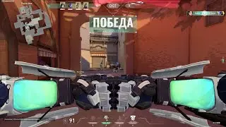 Просто Valorant