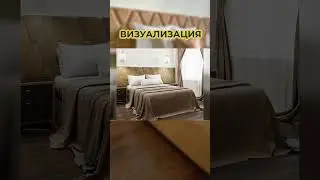 Реализация дорогой кровати на заказ 