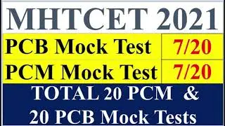 MHT-CET 2021 Mock Test 7 | Complete PCM & PCB 20 Mock Tests