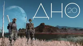 Kenshi [2024] ч.20 - По ту сторону кислотного моря