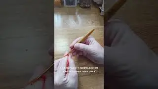 Сеточка крючком
