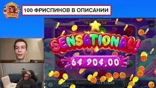 Некоглай и Иван Золо ВЫИГРАЛИ 1 МИЛЛИОН РУБЛЕЙ в КАЗИНО/КАЗИНО СТЕЙК/КАЗИК/Иван золо
