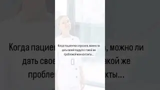 Что греет душу любому врачу