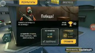 Фраг мувик контра сити