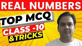 Real Numbers Class 10 MCQ & Tricks | TERM 1 Syllabus