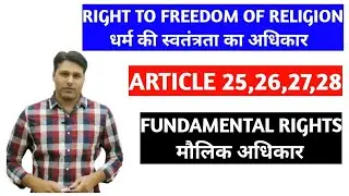 Right to Freedom of Religion// Article 25,26,27,28//Fundamental Rights//All Compititive Exams